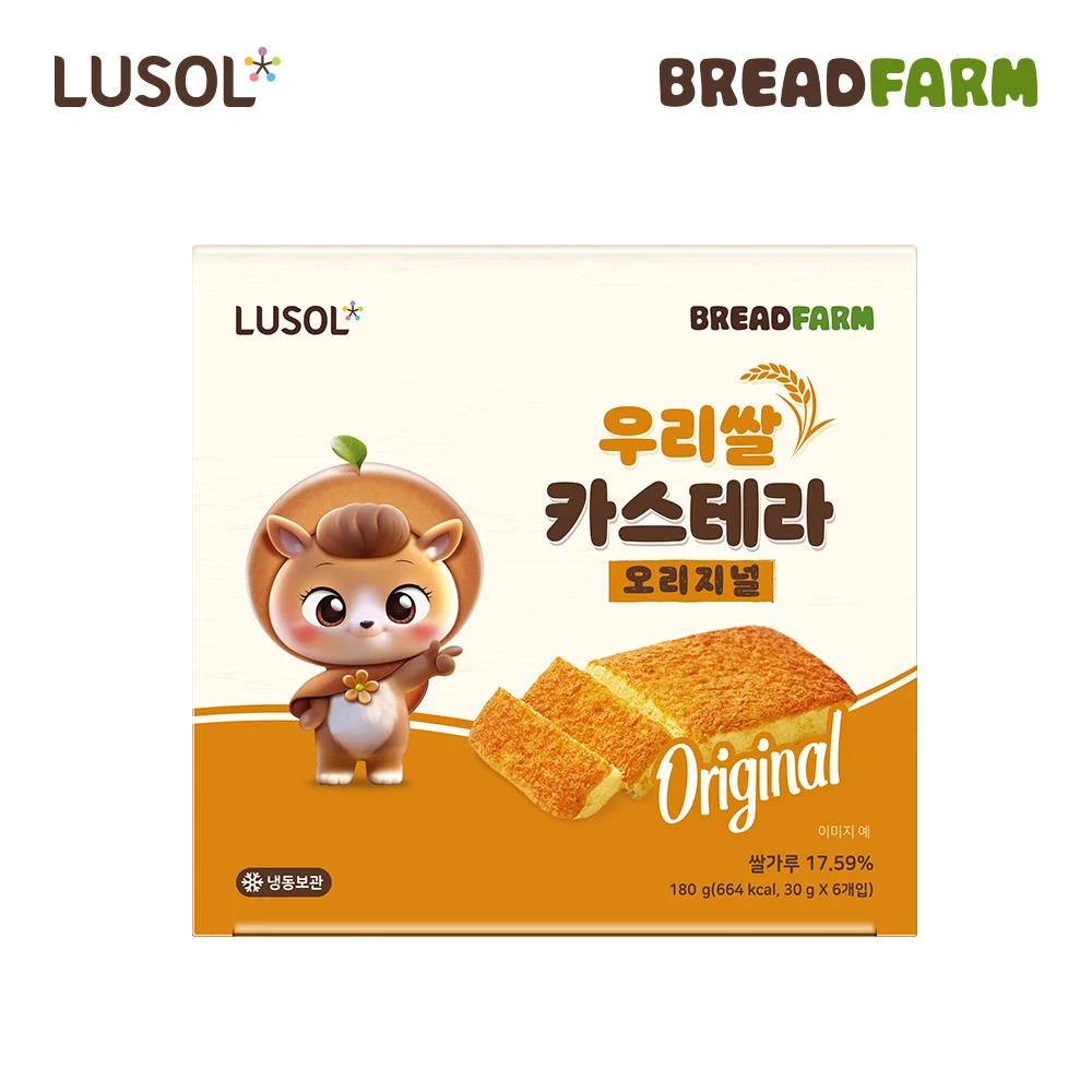 [LUSOL] Lucol Breed Farm Our Rice 1 Box of Cestera