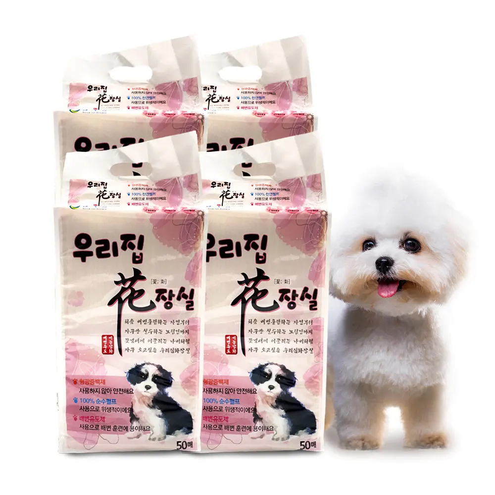 Our home toilet puppy thick high absorption toilet pad 53cm x 43cm small 35g 50x4 pack 200 pieces