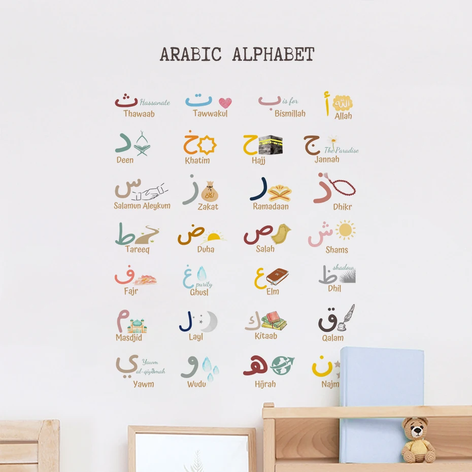 Islamic Cute Arabic Alphabet Colorful Wall Art Educational Wall sticker Islamic Decal Mural Kids Room Classroom Home Decor