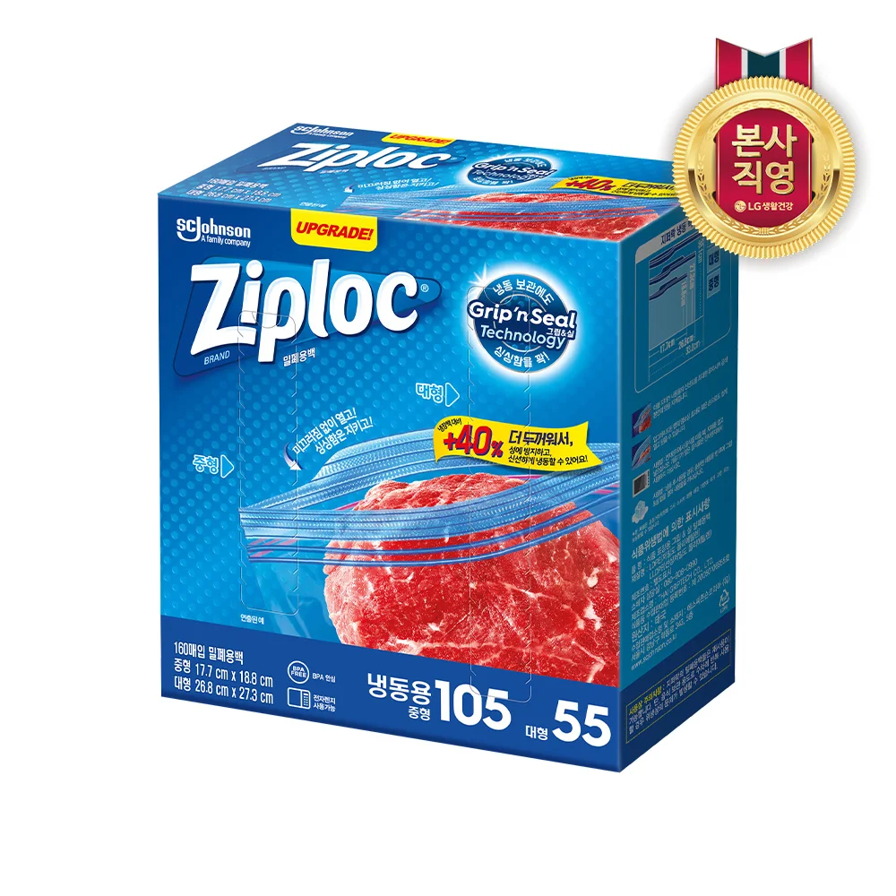 قبضة قفل وخيط بسحاب ، مجمدة ، متوسطة و 55 كبيرة ، من من من من من من من من من ومن ومن ثم