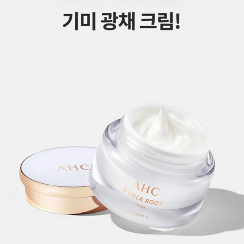 [Ahc] كريم H Melalute 50 مل Melale Freckle Blemish رطوبة مشعة للعناية بالبشرة