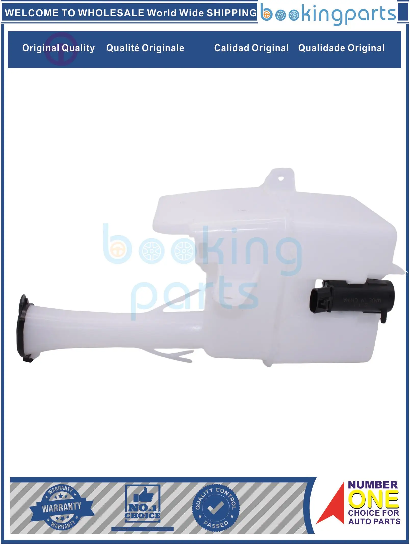water-oil-tank-for-toyota-corolla-01-03-w-motor-85315-124508531512450
