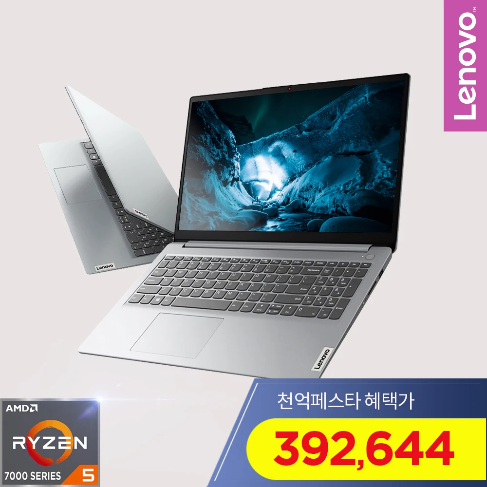 [Lenovo] ideaPad Slim1 Laptop [100 Billion Fest Special 390,000 Photo Review] Ryzen5