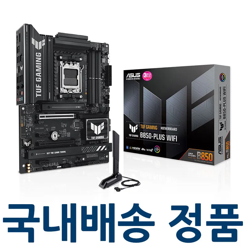 Asus Tuf Gaming B850-Plus Wifi Stcom - Nepe 1 Grand Right/Ssd 480Gb Farting