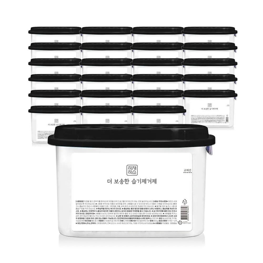 Mehr Feuchtigkeit entfernung 525ml 24 Stück