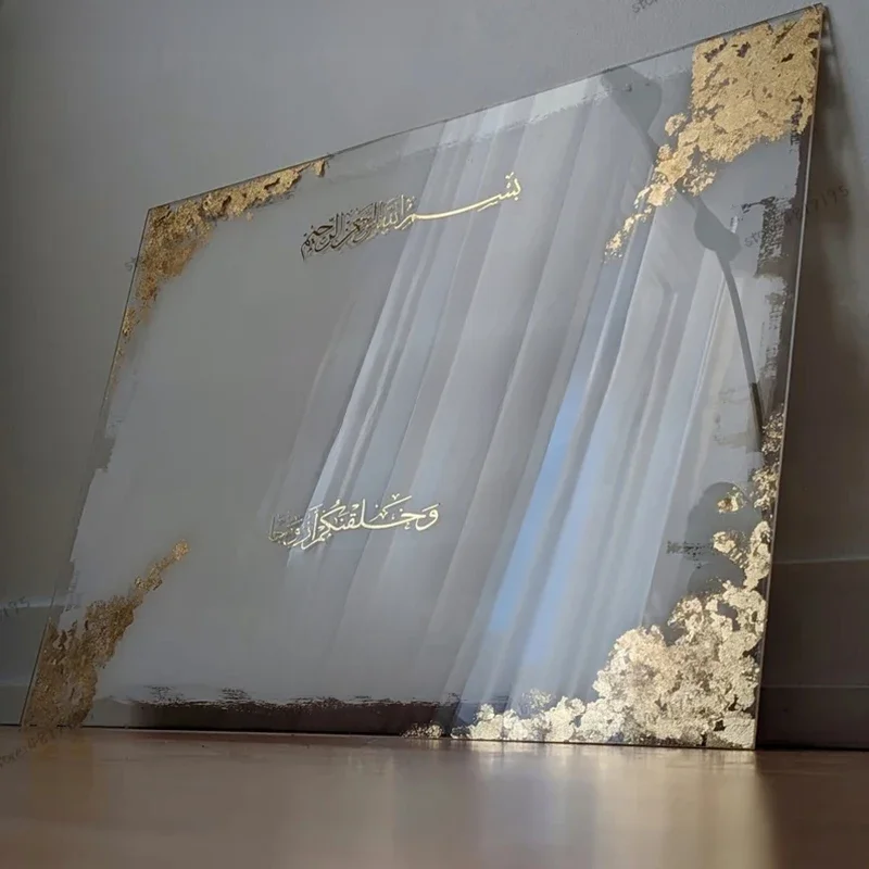 Ślubny znak powitalny Spersonalizowany islamski znak Nikkah Przyjęcie weselne Naklejki winylowe Niestandardowe naklejki ścienne z lustrem ślubnym — zdjęcie 2
