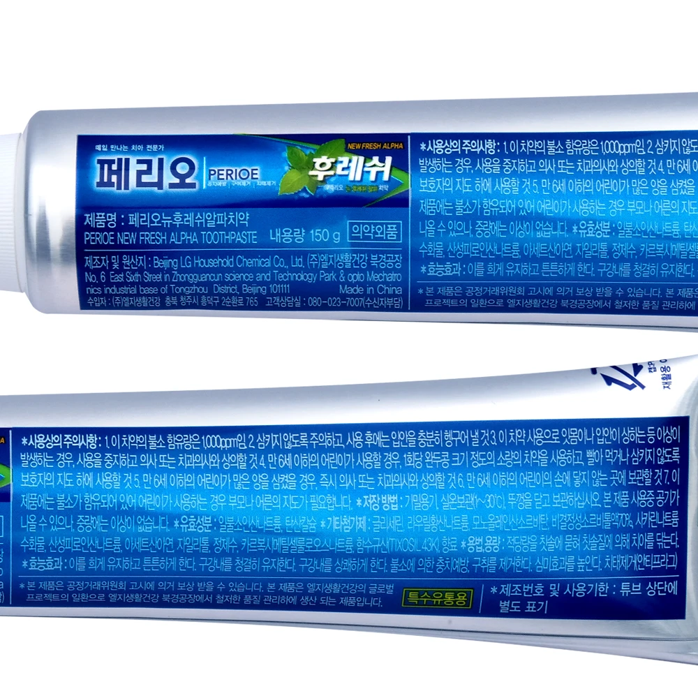 معجون أسنان بيريو فريش ألفا 150 جرام بكميات كبيرة 10 قطع 20 قطعة 30 قطعة 40 قطعة 48 قطعة