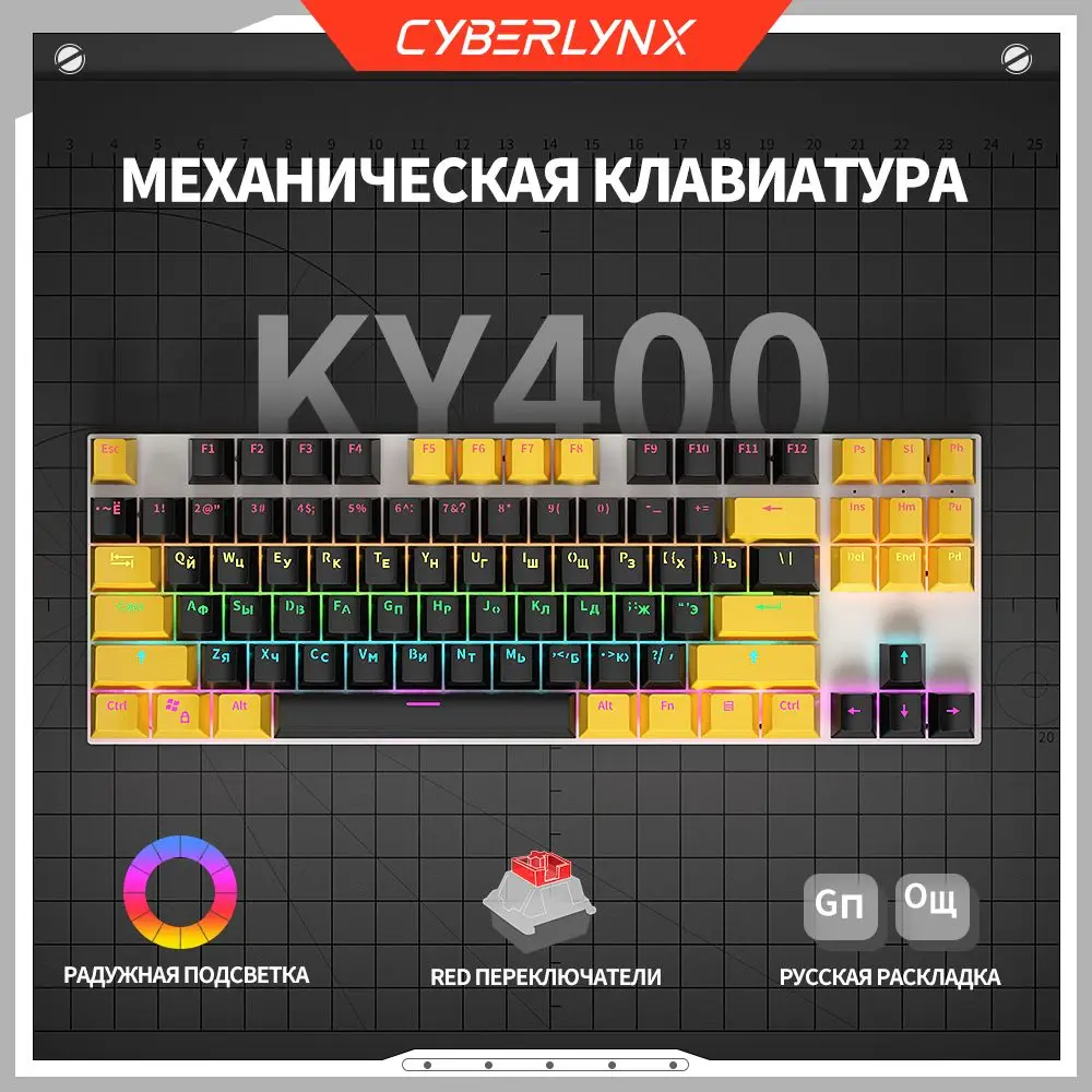 Ky400 Mechanical Keyboard 104 Keys Wired Rainbow Rgb Backlit Computer Game Office Red Switch Full Key No Punch Hole