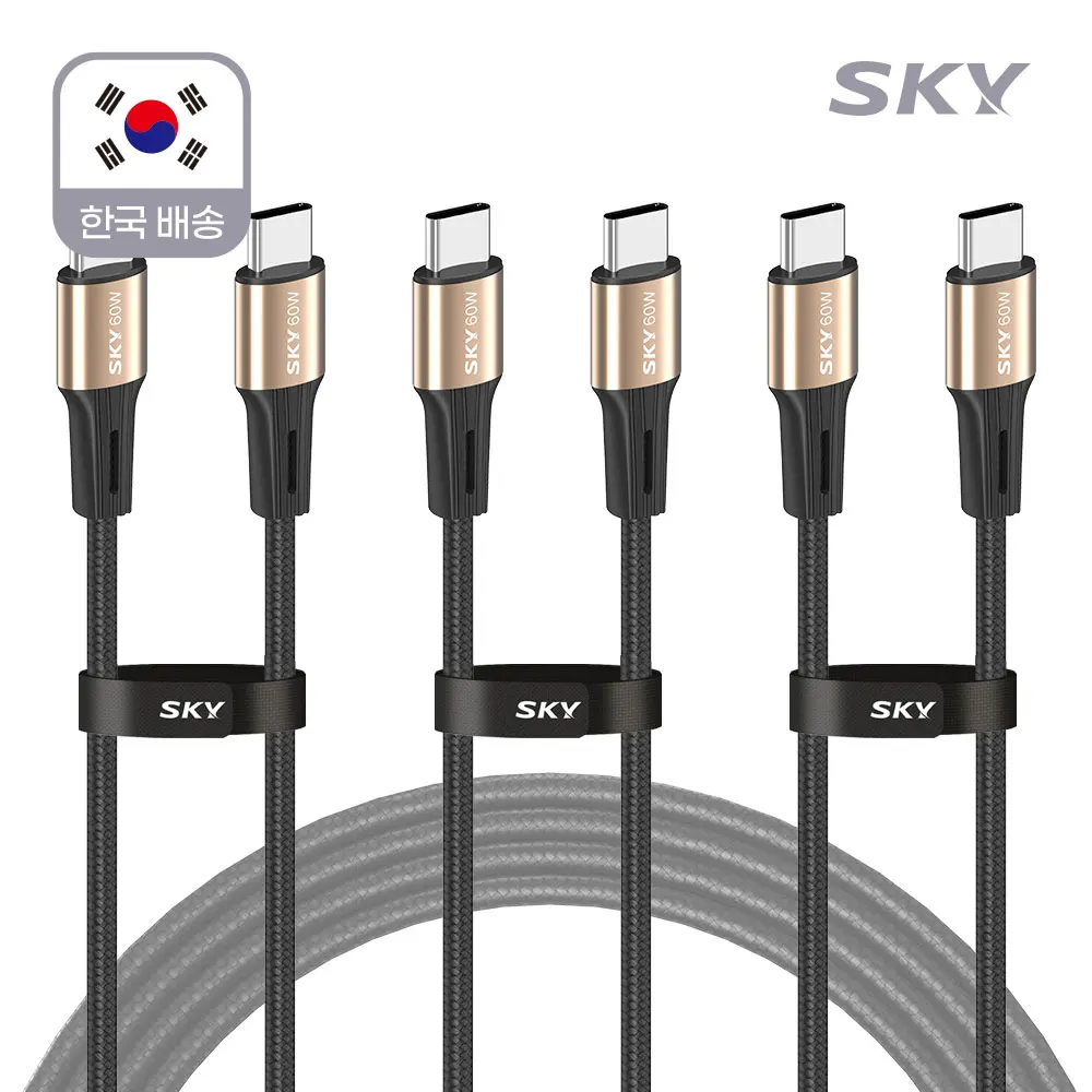 [3EA] SKY Biit 60W PD PPS Type C high quality fabric fast charging gold metal charge cable 2M