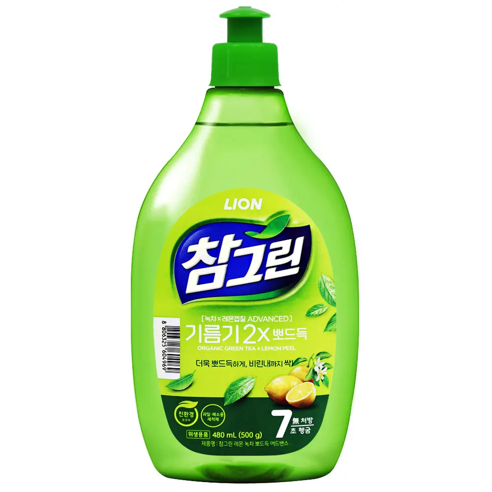 6 500g true green lemon green tea pops advance kitchen wash