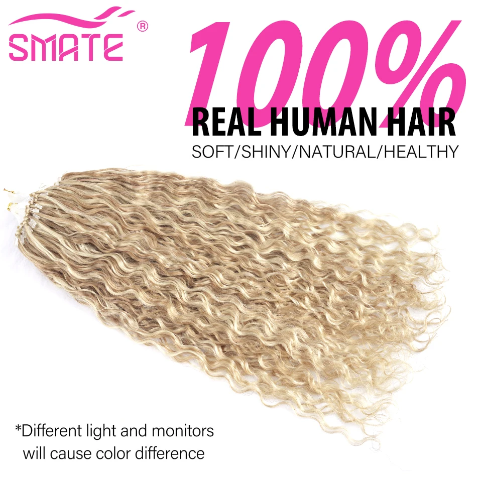 Water Wave Micro Loop Human Hair Extensions Curly Natural Micro Beads Rings European Hair Highlight Balayage Blonde 100 Strand