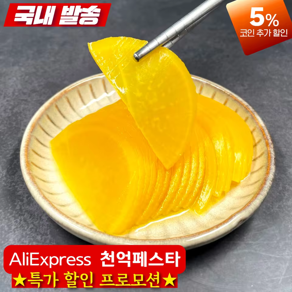 5. 그래도 반달슬라..