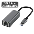 TYPE C 1000M