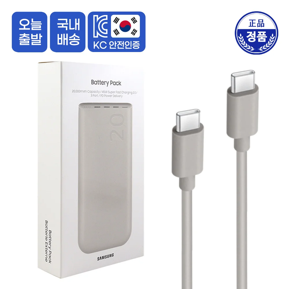 Samsung Portable external battery 20000 Powerbank high capacity ultra fast charging C type Samsung galaxy cell phone Apple iPhone Xiaomi in-flight carry-on auxiliary battery Power bank 45w Mini PD Laptop EB-P4520 khs