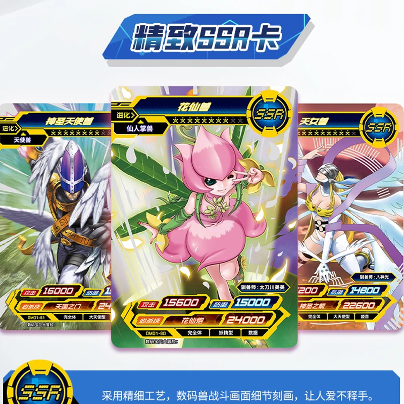 Kayou Digimon Infinite Evolution Booster Pack Wave 1 Legend Edition Cards