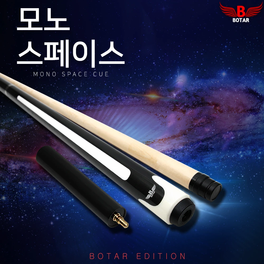 [Botar] Mono Space 3-Po 4-Com Carom Set Stick Blow Cue with Personal Cue Case