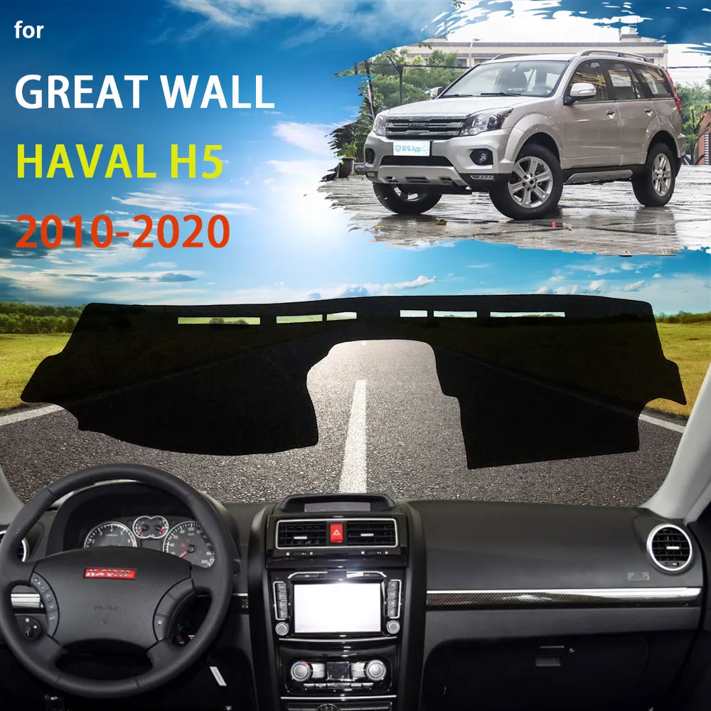 

Накладка на приборную панель, коврик для приборной панели Great Wall Haval Hover H5 X200, накладка, солнцезащитный козырек, подушка, солнцезащитный козырек с защитой от УФ-лучей, Нескользящие аксессуары для зонтика