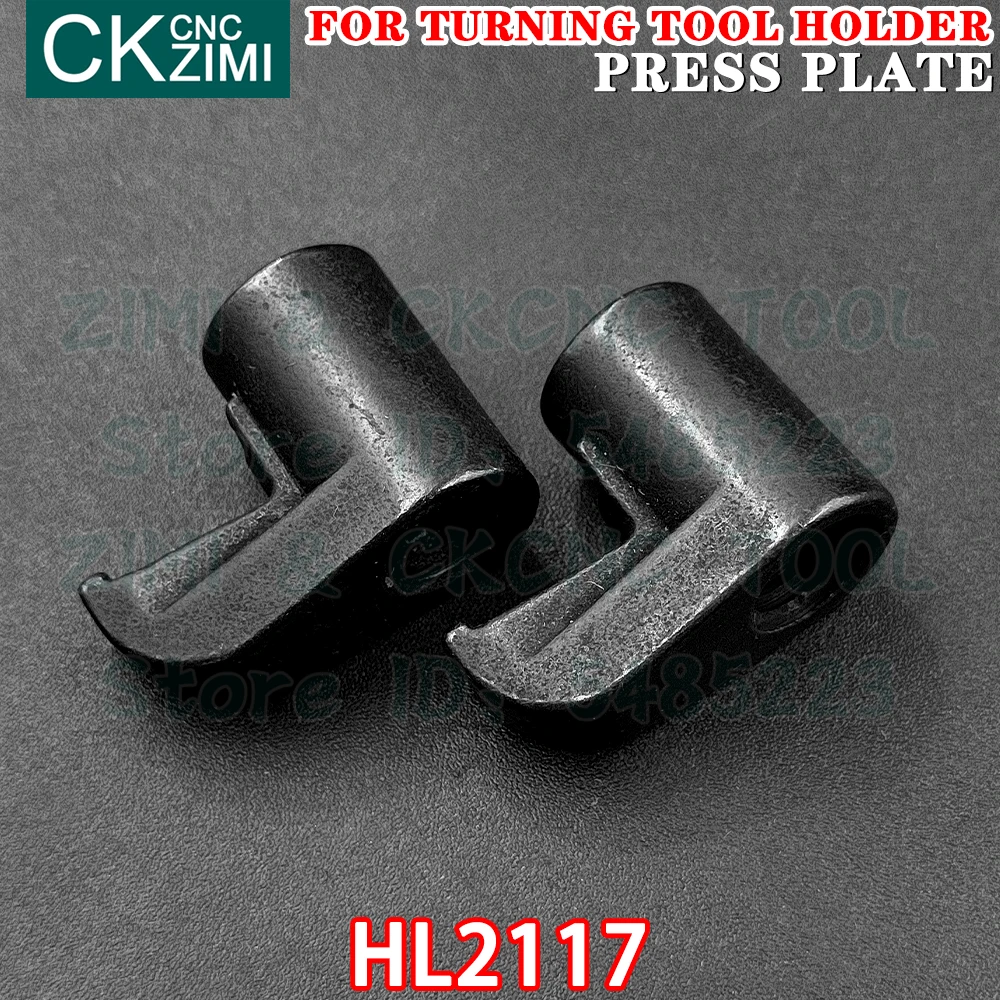 10 ชิ้น HL2117 แผ่นกดแผ่นกดเครื่องกลึงโลหะ CNC ชิ้นส่วนอุปกรณ์เครื่องมือกลึงสำหรับตัวจับยึดเครื่องมือกลึงภายนอกเครื่องมือ CNCแถบมีด แผ่นกด