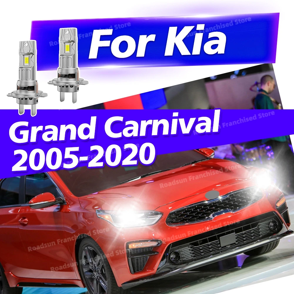 

2 шт. для Kia Grand Carnival 2005-2020-светодиодные лампы для фар 6000K ярко-белые светодиодные фары H7 12 В