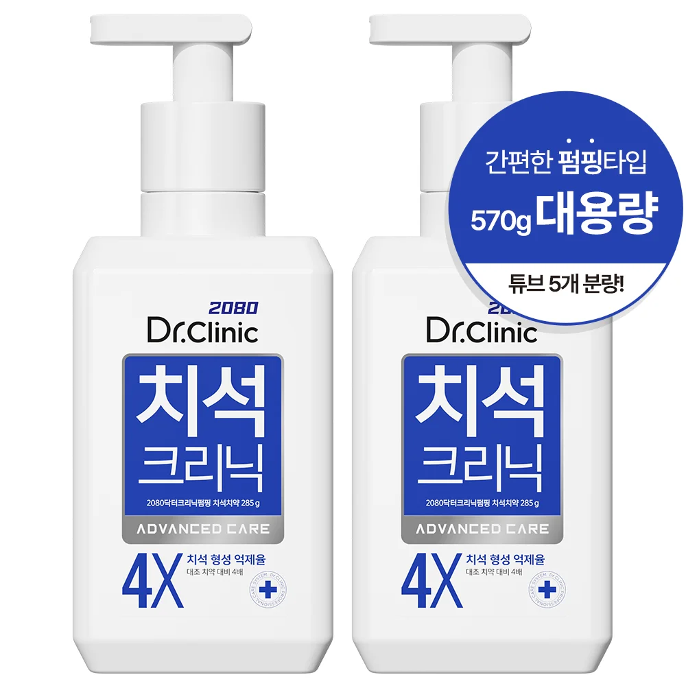 2080 Reactivo de bombeo Dr.Craneic Expert 285 g * 2 paquetes (triste/niños/conviento/salida)
