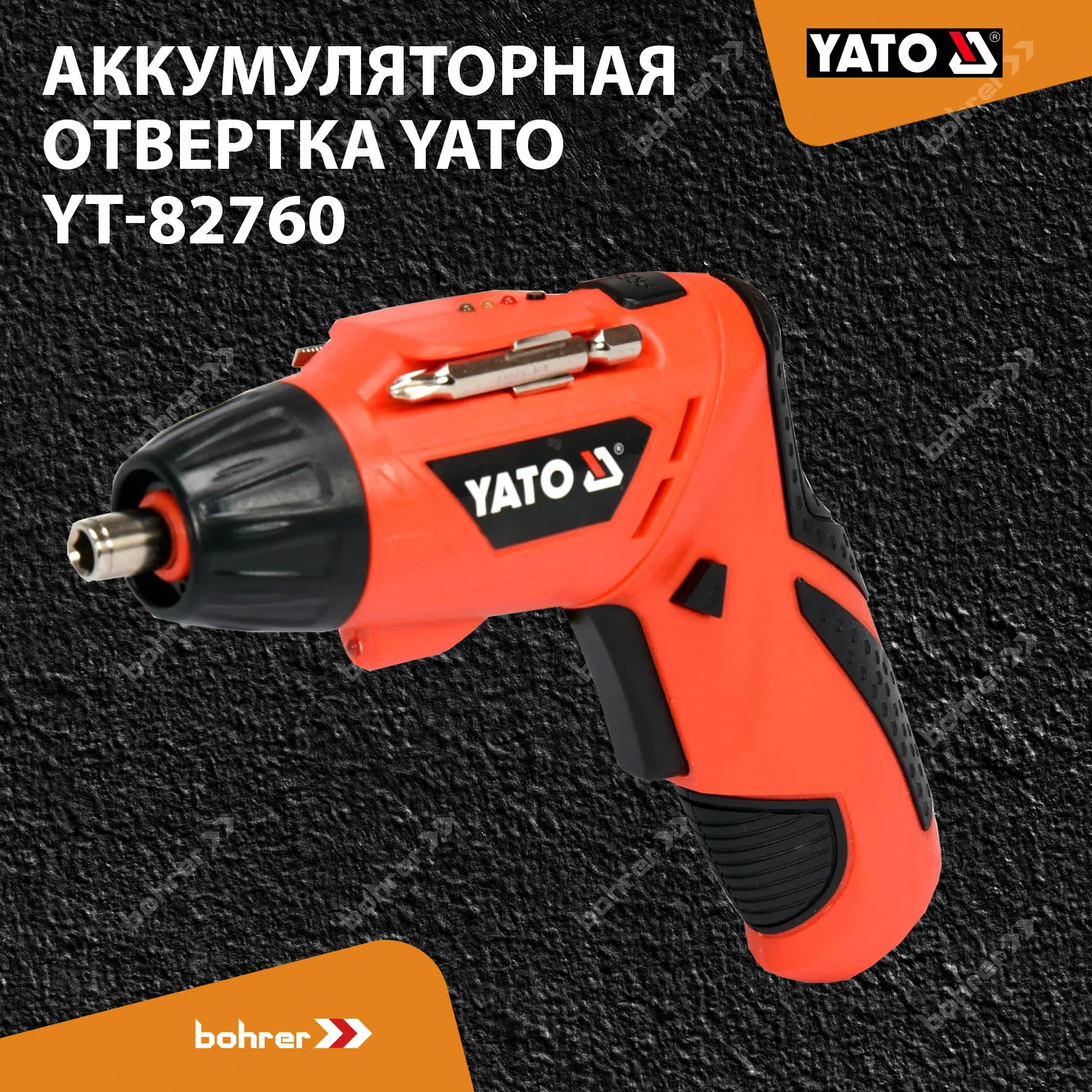 מפתח חשמלי מתחזק Yato YT-82760 – דיווח מדויק, ניסיון אמיתי ותובנות מומחה