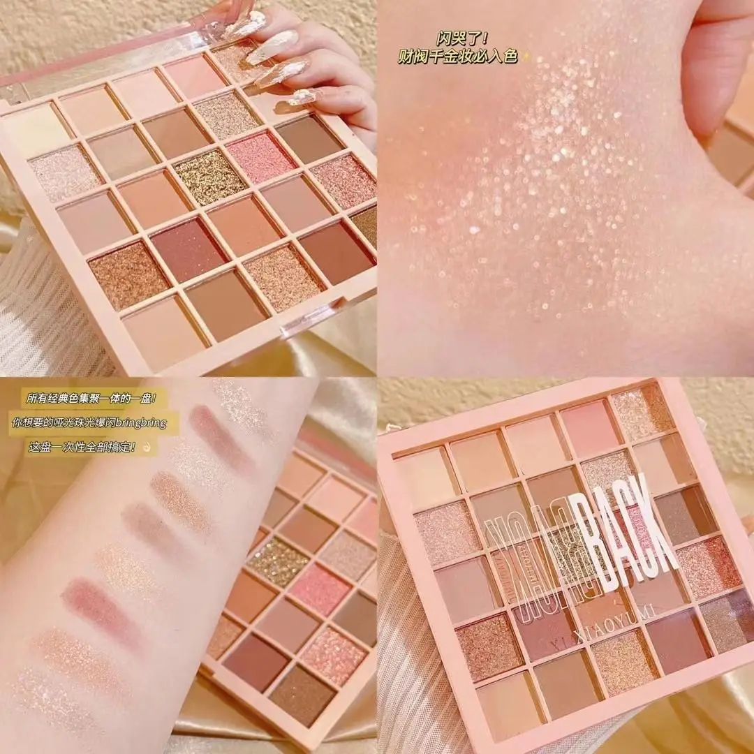 Paleta cieni do powiek 25 kolorów z wysokim połyskiem w odcieniach różowego brązu, matowe brokaty, do makijażu codziennego, suchy różowy cień do powiek