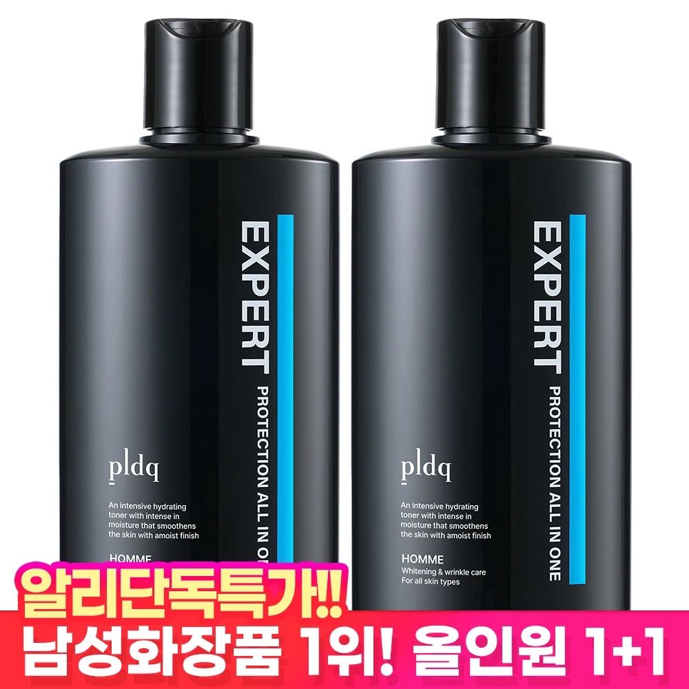 Pieldike Xpert Protections All-in-One 200 ml 1 + 1/Herrenkosmetik, Herren-Hautlotion