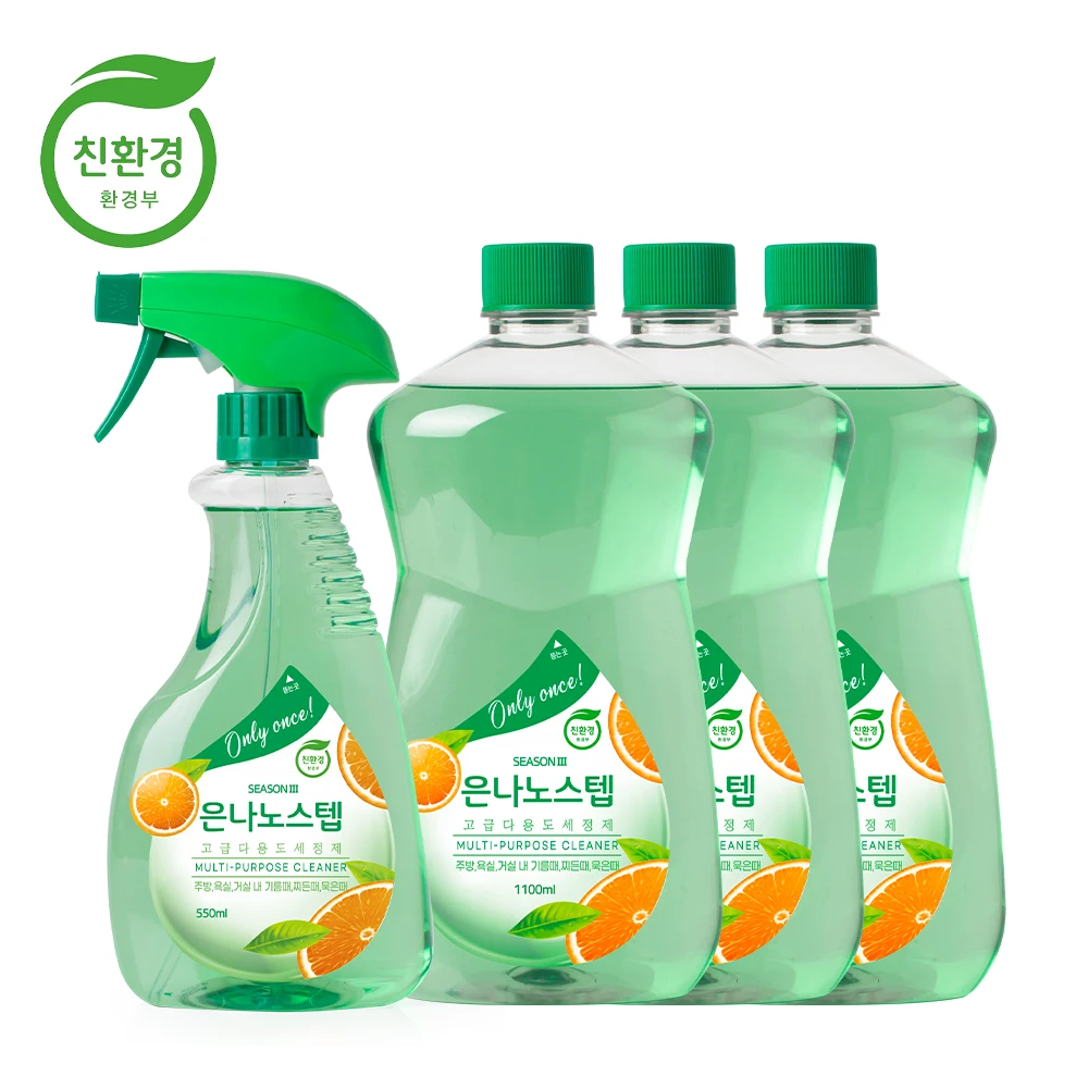 Silver Nano Step Season 3 Multipurpose Cleaner Eco-Friendly Green Certification Set of 4 (550 ml 1ea + 1100 ml 3ea)