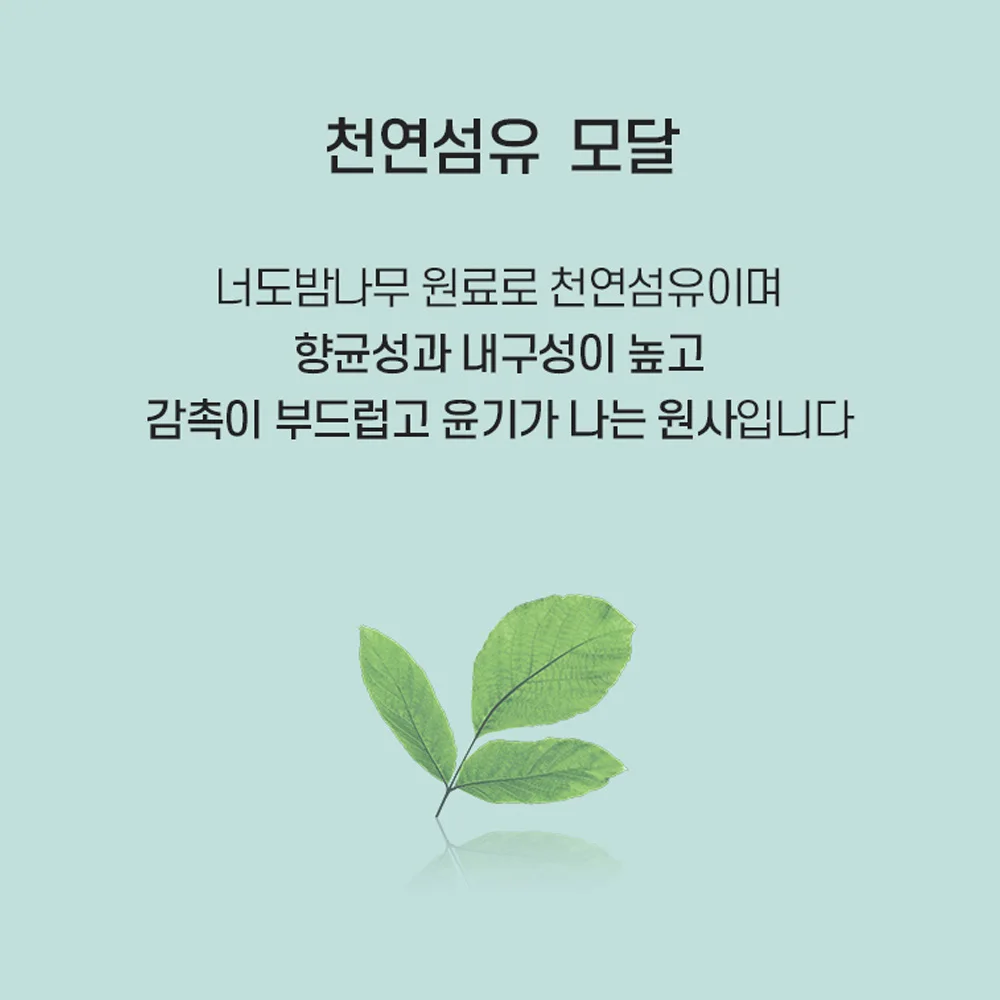 [콜라에스](3종세트) 여성 모달 민소매 나시/탱크탑/슬리브