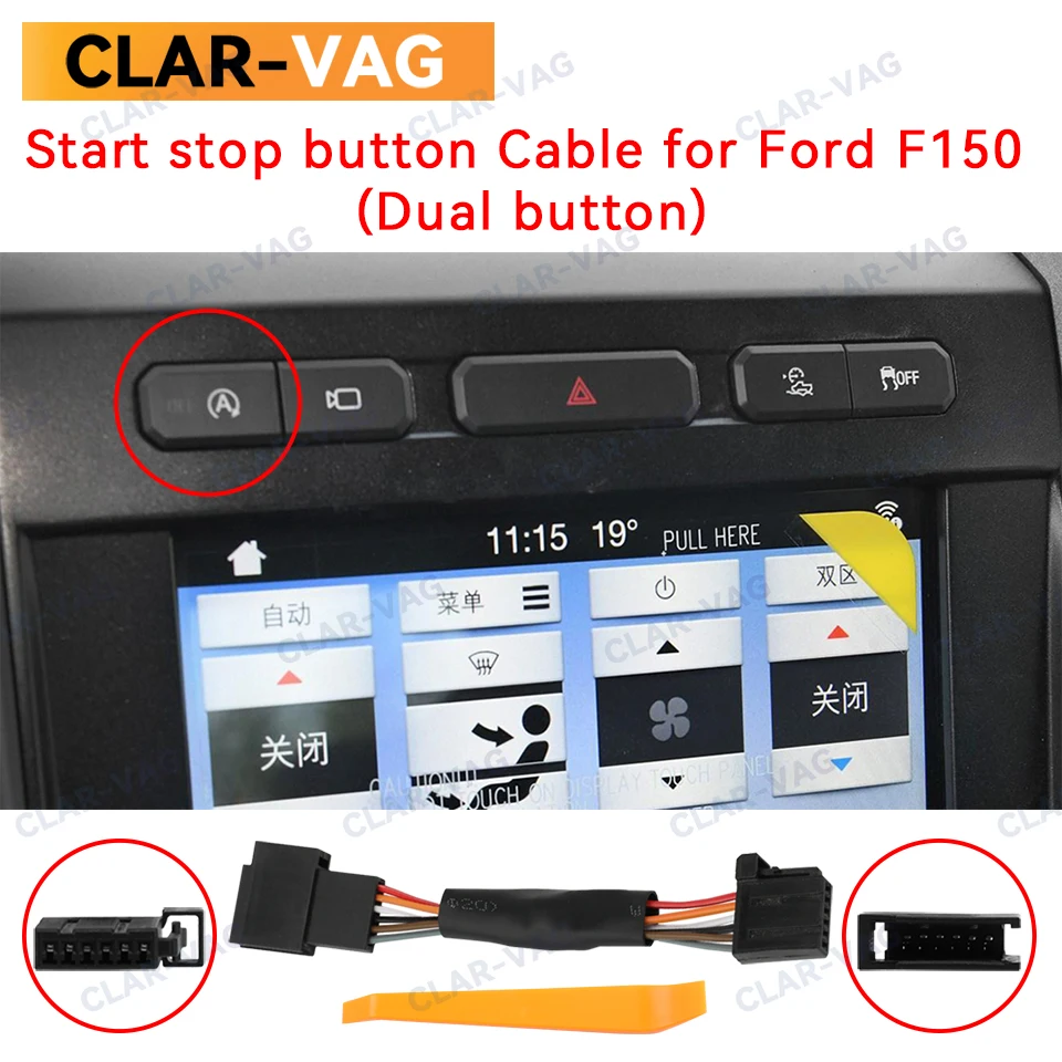 For Ford F150 2015-2020 Automatic Stop Start Engine System Off Device Control Sensor Plug Stop Cancel Cable
