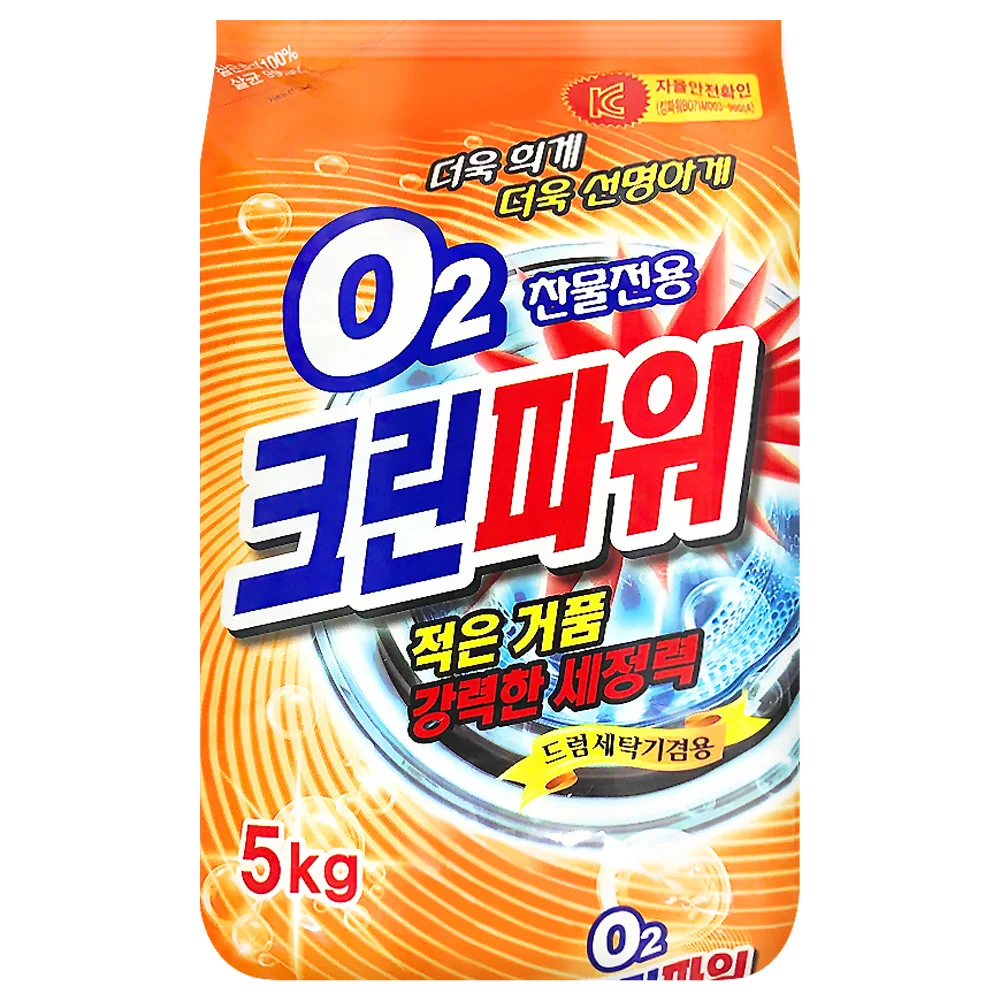 O2 clean power 5kg laundry washing powder powder