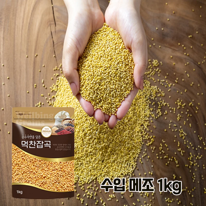 بوليه أرز ضيق ، مستورد ، 1: 1