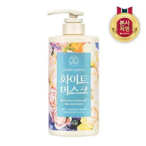 온더바디 플로럴가든 바디로션 화이트머스크 730ml Best5