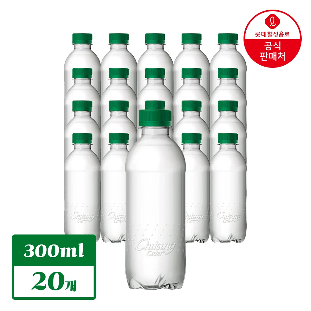 Sidra sin etiqueta para niños, 300ml x 20 piezas