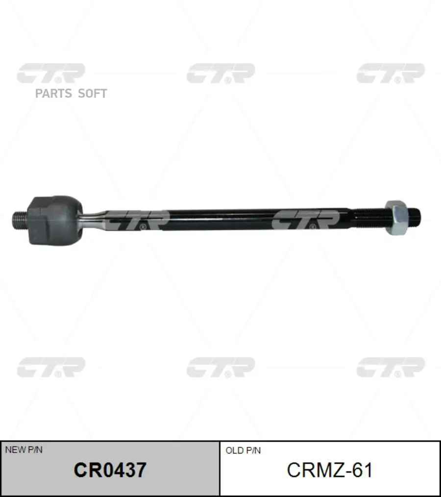 Steel (CRMZ61) MZ 2 03-; CR0437 트럭 조향장치 성능과 내구성 실전 테스트 리뷰