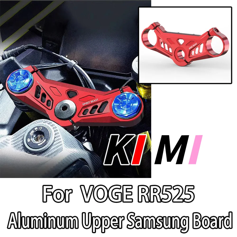 

Spirit beast upper link plate modified motorcycle aluminum upper Samsung decoration fixed thickened link plate For VOGE RR525