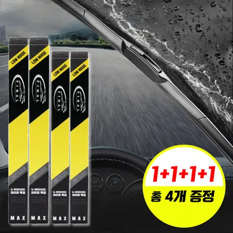 1+1+1+1 파이널 2세대 하이브리드 와이퍼