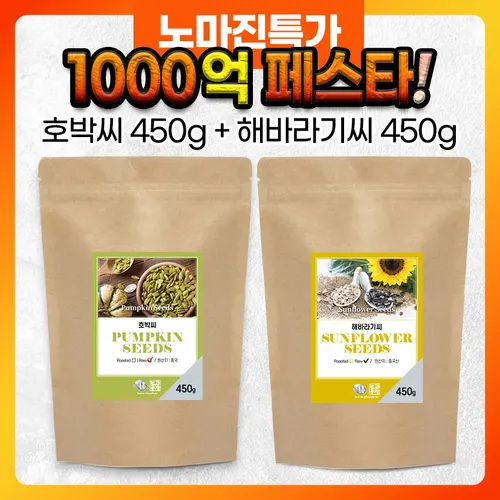 [오분떡볶이] 생건조 떡볶이 밀떡 320g (넉넉2-3인분) x5팩 쿠팡베스트상품 