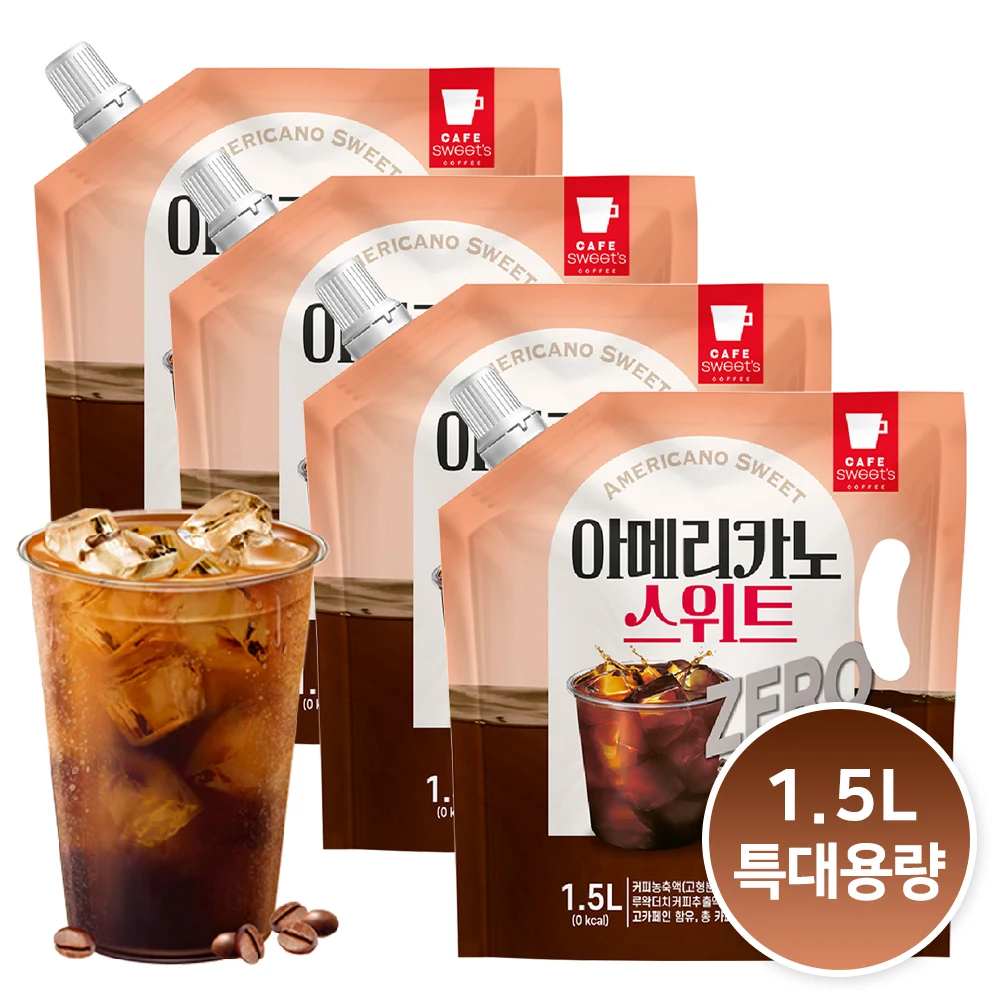 Cafe Sjust America no-suite 0 calories 1.5L x 4 pieces