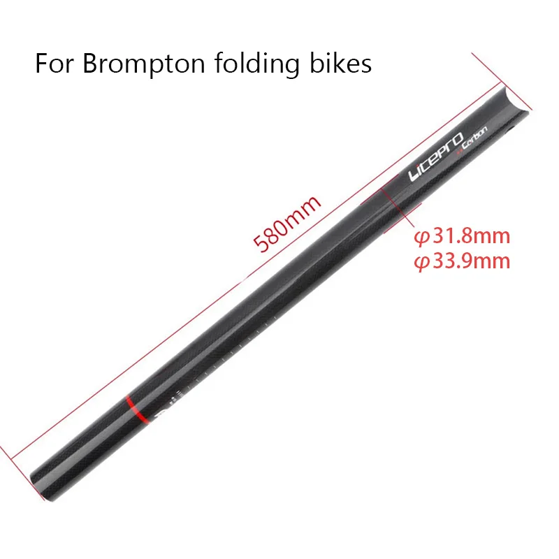 Litepro for Brompton/Dahon folding bicycle MTB carbon fiber modified lengthened balance seat tube 31.8/33.9X580mm seatpost