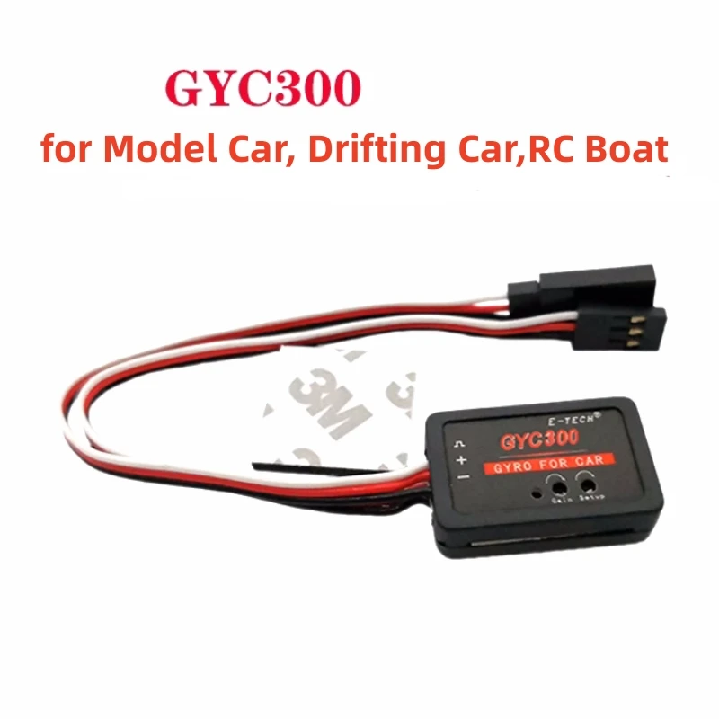 RC Car Boat Mini Lock -Tail Gyro Gyroscope for Drift Drive One Pass Gain Sensitivity Adjustment Module GYC300