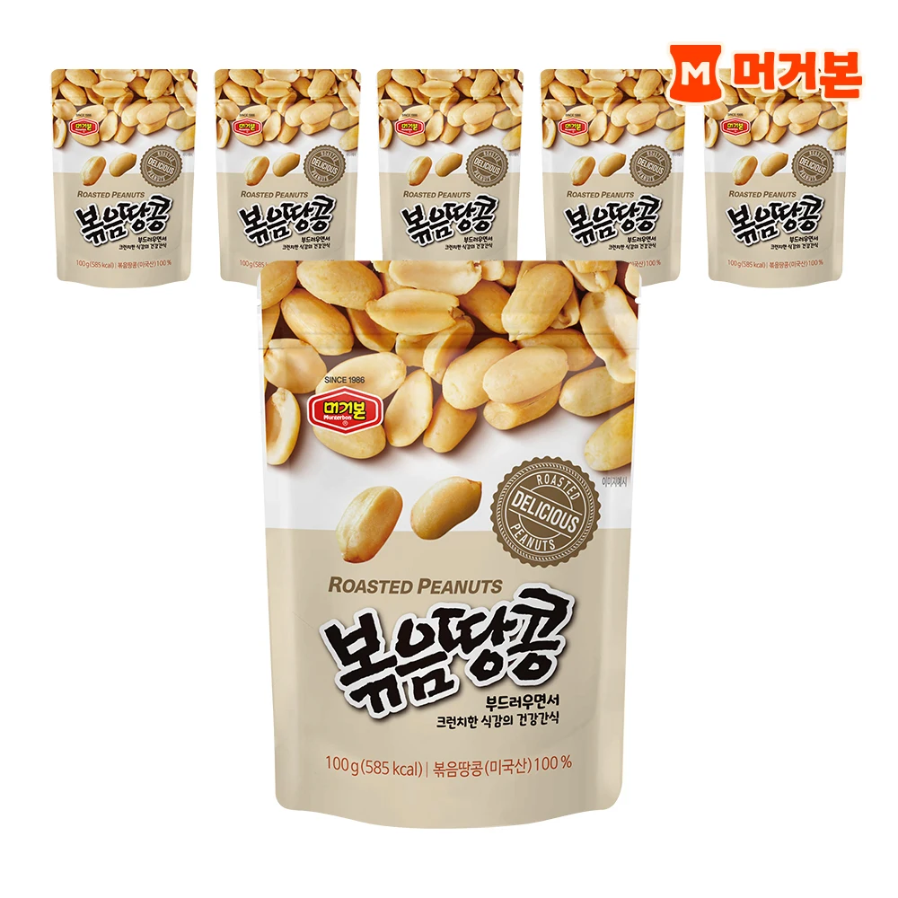 [머거본] 볶음땅콩 100G x 6개 murgerbon roasted peanuts