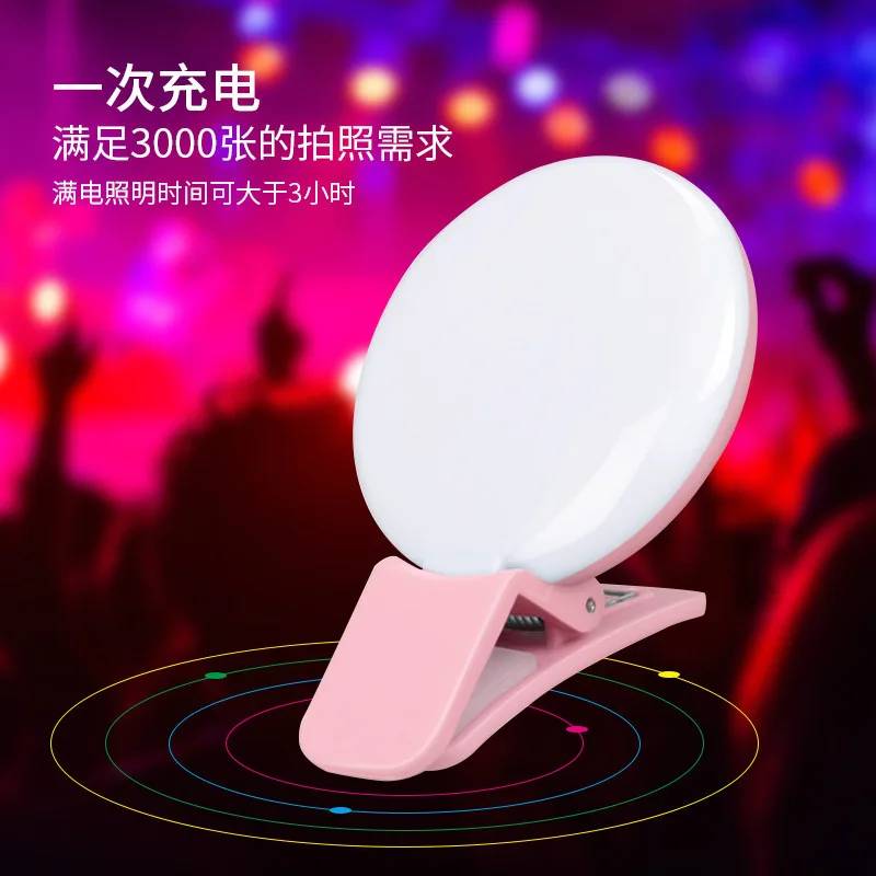 Mini Selfie Ring Light LED Flash Phone Lens Light USB ricaricabile Clip Mobile