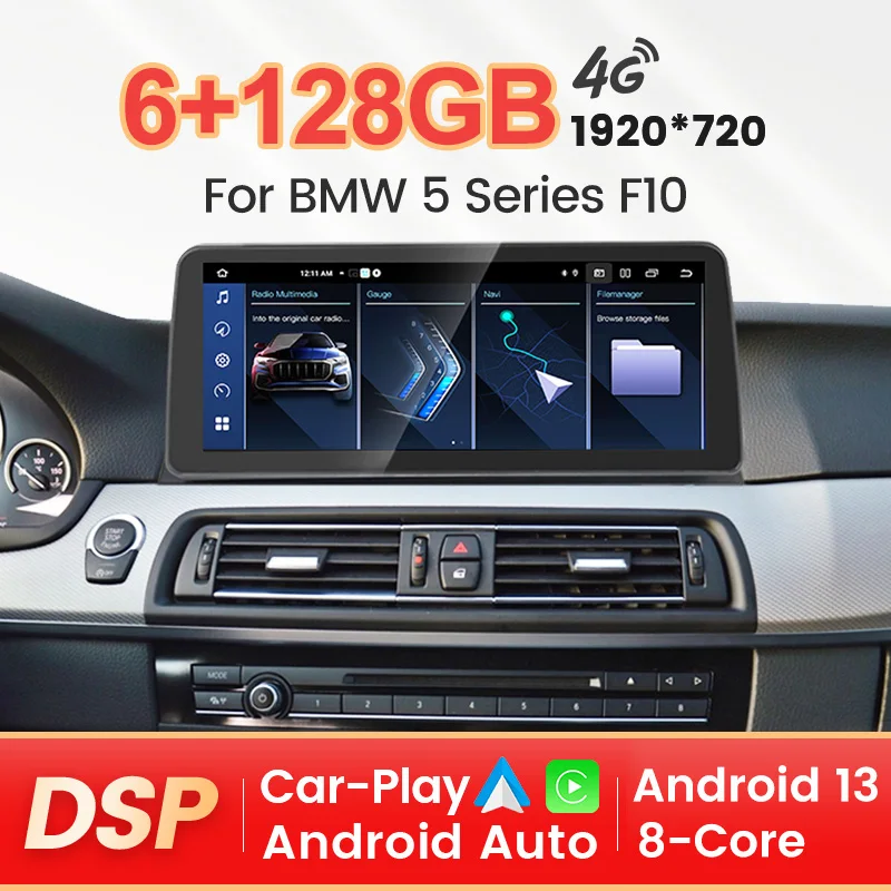 12.3 inch Android 13 For BMW 5 Series F10 F11 520 2011 2012-2017 Auto Radio Navigation GPS Car Multimedia Player DSP 4G WIFI BT