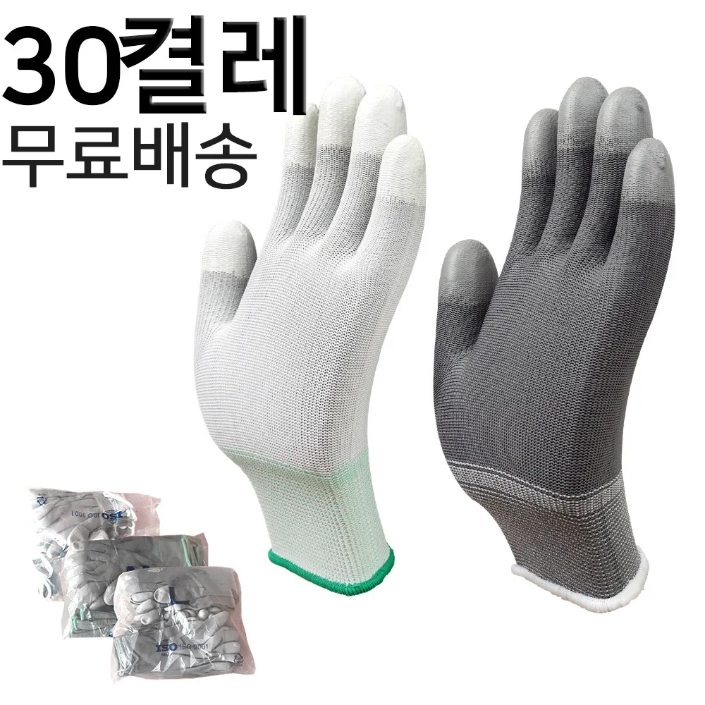 With You Pu Pu-Beschichtungshandschuhe Top Fingertip Finger Palm Coating Handschuhe 30 Paar