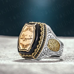 S925 Sterling Silver Hasbi Allah (Allah is Sufficient for me) On Amber Stone Islamic Men's Ring Turkish Handmade Religious Ring