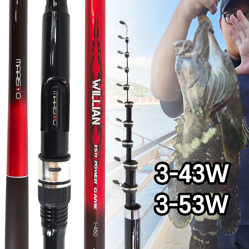 Sea Fishing Rod, Rock Fishing Rod, Sea Bream Fishing Rod, 3-43W, 3-54W