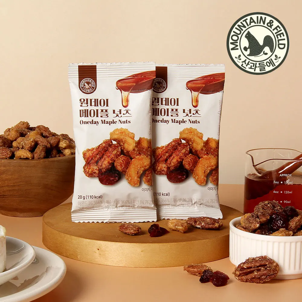 [الجبل والمرج] مكسرات القيقب ليوم واحد 20 جرام × 30 عبوة، وجبة خفيفة من شراب القيقب النقي الكندي