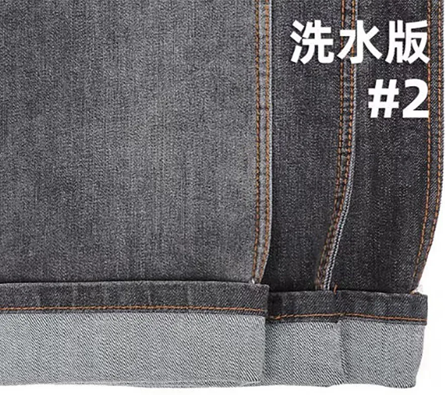 11.8oz Black Stretch Jeans Cloth Wholesale By Yard eWingFly Cotton Spandex Indigo Raw Denim Fabric Manufacturer WingFly W286522n