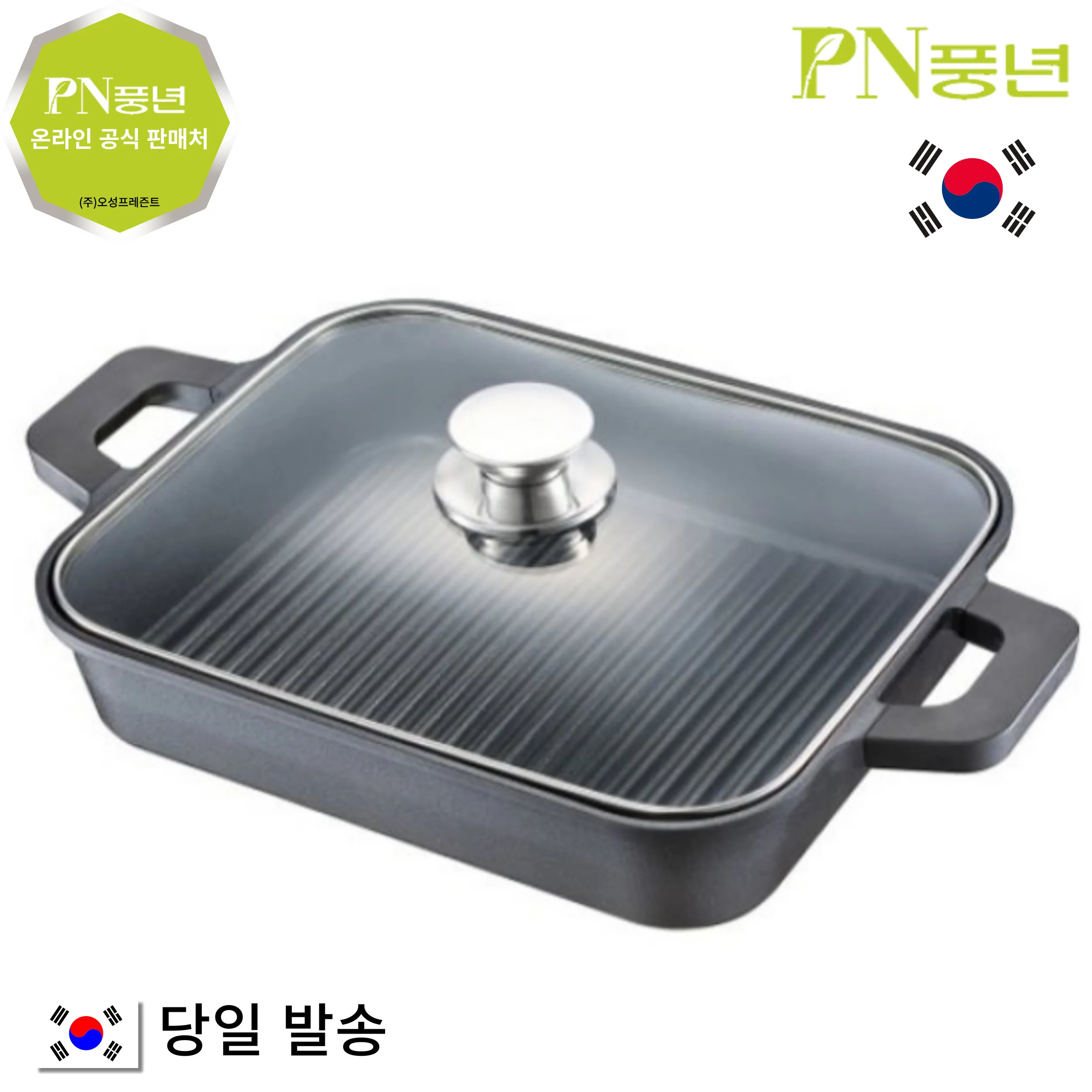 PN good quality domestic production square steam grill fan induction glass with lid Barbecue Grill square frying pan team fan lille Pan Fan Houra Pan dumplings pork belly and mackare